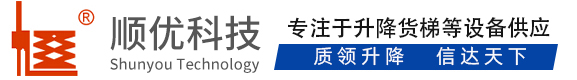 汝南顺优升降科技有限公司