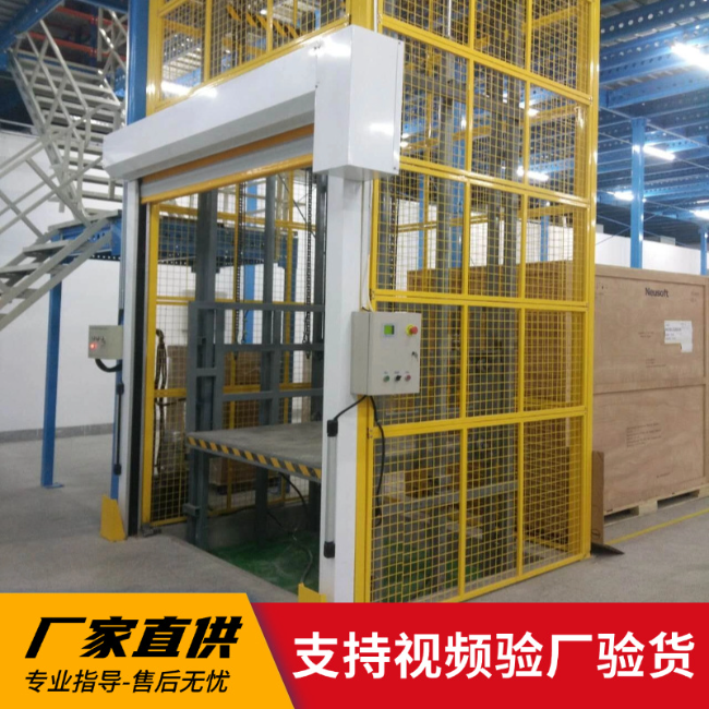 汝南3吨室内升降货梯安装