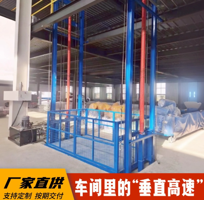 汝南4吨二层升降货梯安装